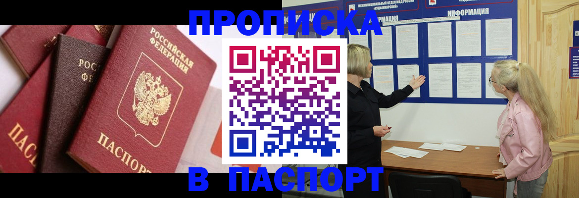 форма 3 в Адыгейске